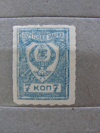 Продажа коллекции с 1 рубля! Гражданская война 1921г. Чита.