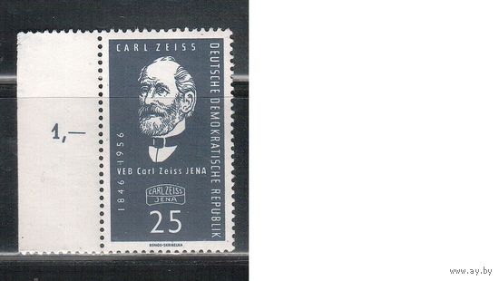 ГДР-1956,(Мих.547) **  , Личности, Карл Цейс, Завод