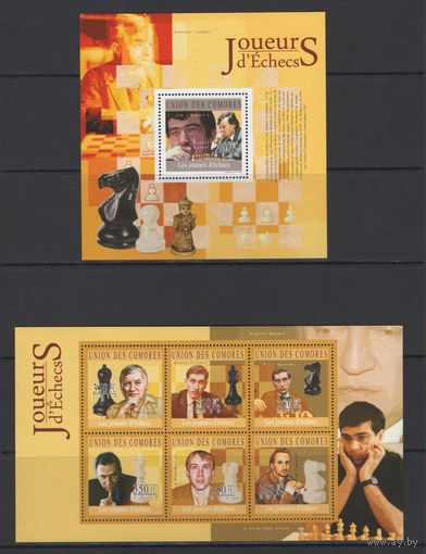 Коморы 2010 **  Шахматы, Шахматисты, Блок + лист 6 марок