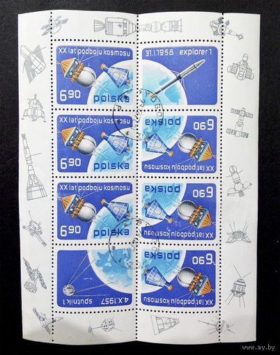 Польша 1977 г. 20-ти летие освоения космоса. Лист #0219-K1P21