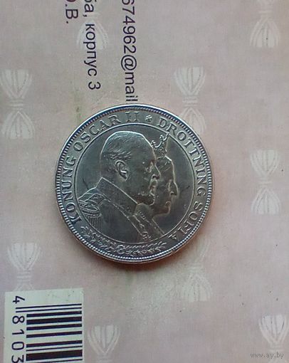 2 кроны 1907 года