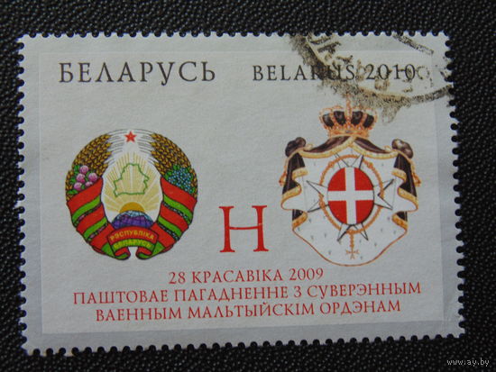 Беларусь 2010 год.