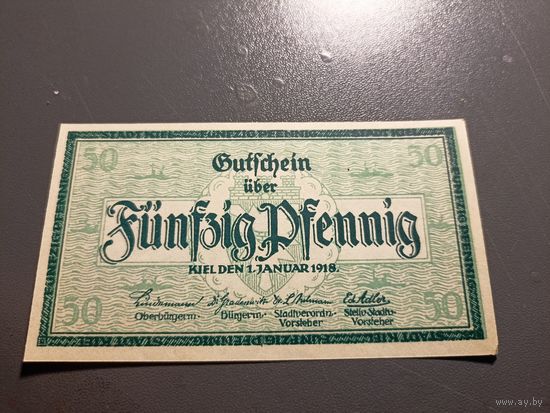 Германия 50 пфенингов 1918г (4)
