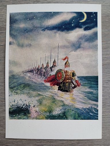 Окас. "Сказка о царе Салтане" Пушкина