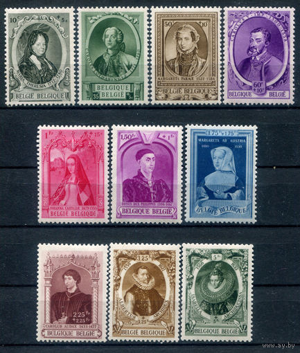 Бельгия - 1941г. - известные люди, правители, картины, национальная неделя помощи - 10 марок - полная серия, MH, MLH [Mi 569-578]. #2-Be-48-KB-2