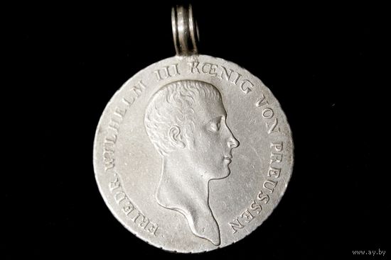 Талер 1815 г. Пруссия (Германия), Фридрих Вильгельм III