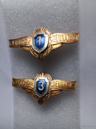 Классный специалист 1 и 3. ВС РФ. Тяжелые.