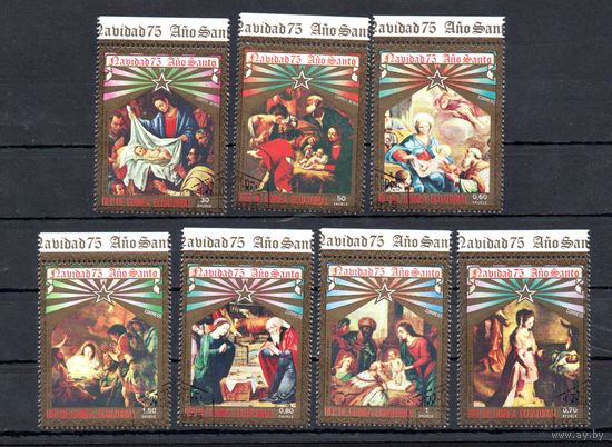 С Рождеством Экваториальная Гвинея 1975 год серия из 7 марок