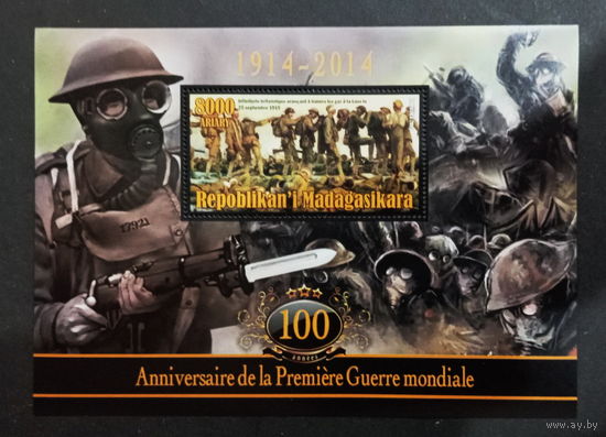 Мадагаскар  2014г первая мировая Война 100 лет  герои  MNH
