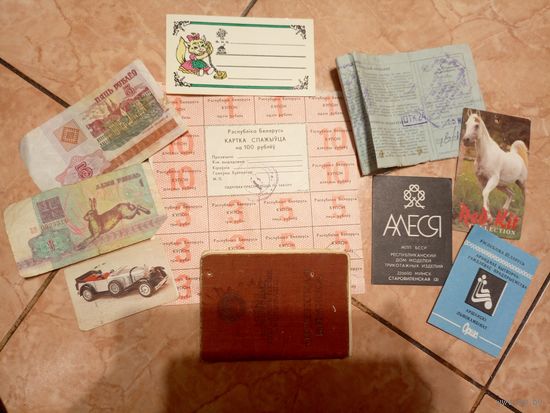 Документы СССР\3