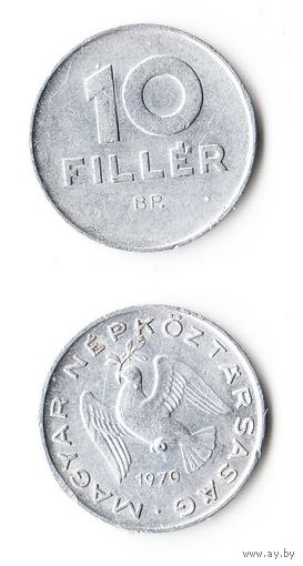 10 филлеров Венгрия 1970 года