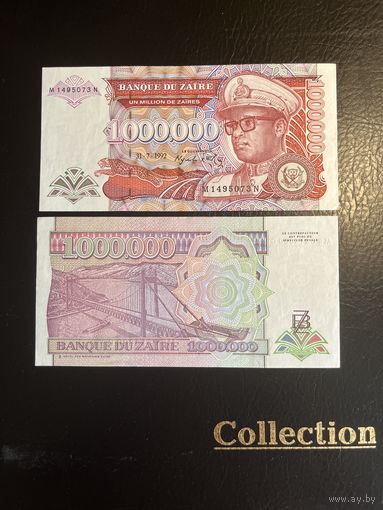 Заир. 1000000 / 1000 000 заиров (образца 1992 года,   UNC