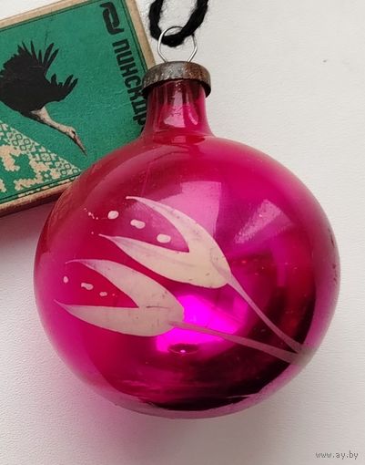 Ёлочная игрушка. Ю-33.