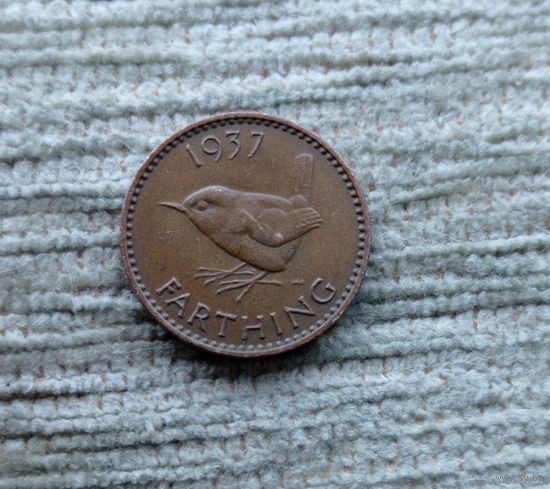 Werty71 Великобритания 1 фартинг 1937 Георг 6 Крапивник Птица