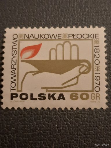Польша 1970. 50 летие общества друзей науки в Плоцке. Полная серия