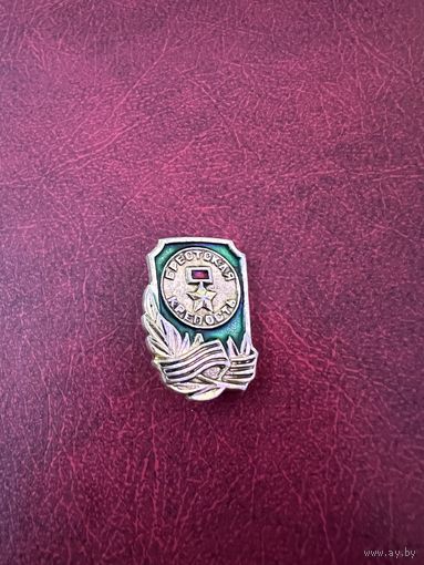 Брестская крепость