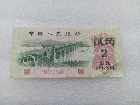 Китай 2 джао