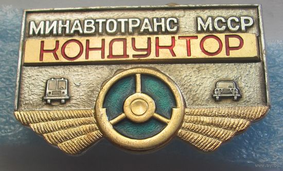 Знак кондуктора МССР