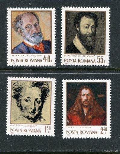 Румыния. Живопись. Автопортреты художников