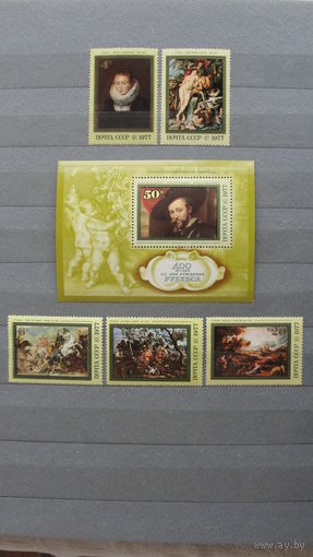 Продажа коллекции с 1 рубля! Искусство на почтовых марках мира.