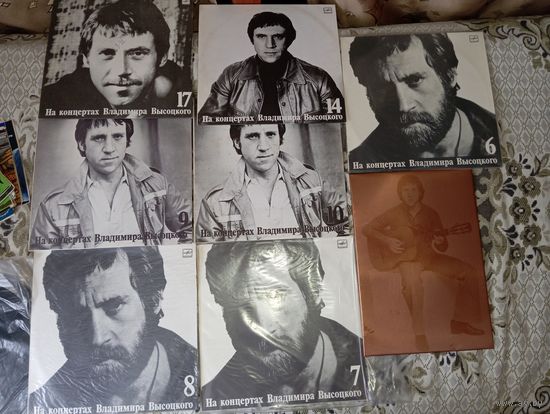 Набор виниловых пластинок Владимира Высоцкого + Чиканка .
