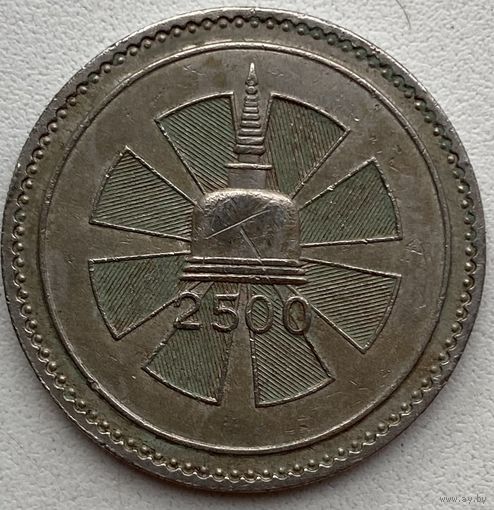 Цейлон (Шри-Ланка) 1 рупия 1957 г. 2500 лет Буддизма