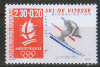 ФРАНЦ. М. 2814. 1990. Зимние Олимпийские игры в Альбертвилле. чиСт.