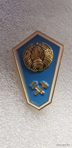 Ромб среднее техническое образование Беларусь*