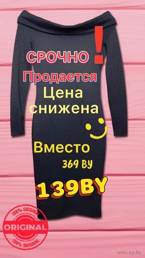 Черное стильное платье женское праздничное макси вечернее