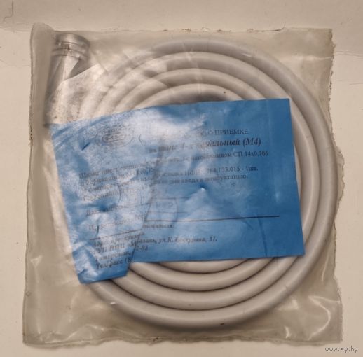 Шланг для бормашины.