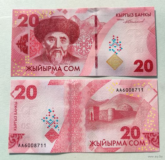 Кыргызстан (Киргизия), 20 сом 2023 г., P-W34 (АА, поэт Тоголок Молдо), UNC