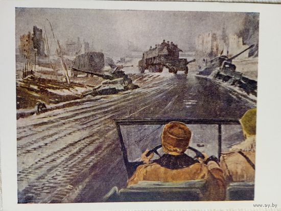 Пименов. Фронтовые дороги