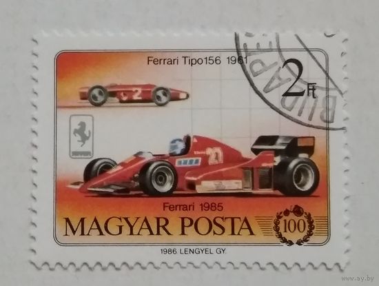 Венгрия.1986. спортивные авто