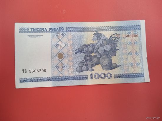 1000 рублей серия ТБ