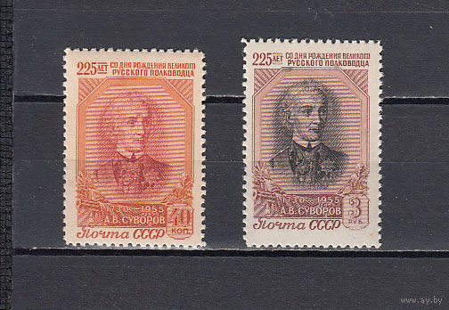 Суворов. СССР. 1956. 2 марки. СК N 1771,1773 (300 р).