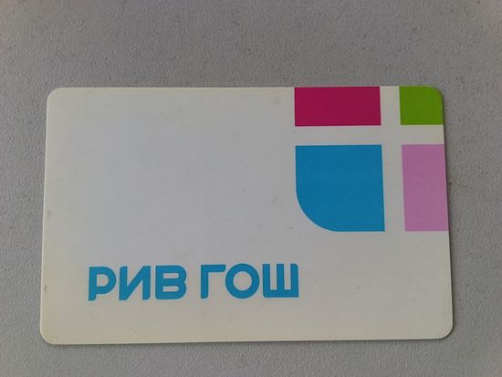 Телефонная карта.