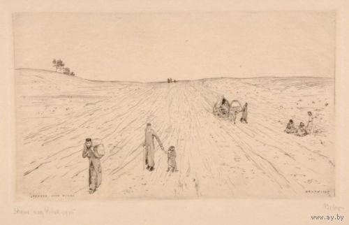 Фон Бэлоў. Дарога на Пінск. 1915.