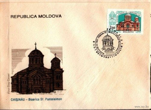 Молдавия 1992   первый день архитектура-религия