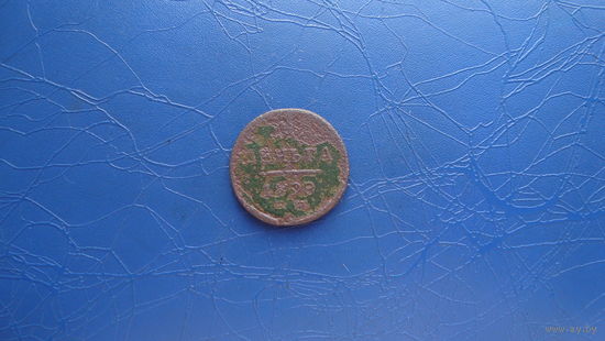 Деньга 1798 ем                                                                                                       (3537)
