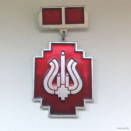 Минский городской смотр конкурс 1989