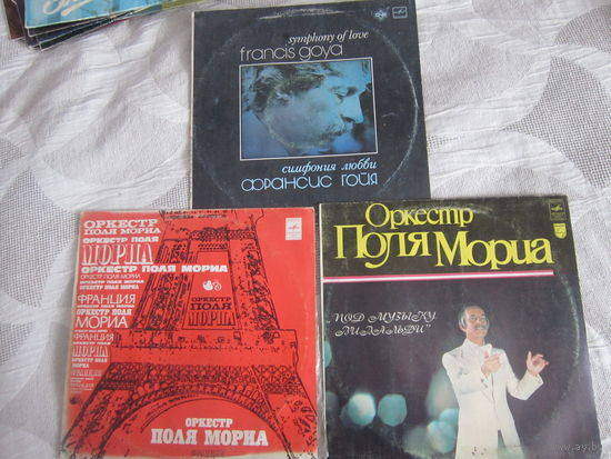 Оркестр Поля Мориа (2-пластинки) и Франсис Гойя