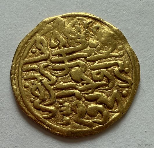 Золотой Султани (алтын). Османская Империя. Сулейман 1.  БЕЗ МИН. ЦЕНЫ.