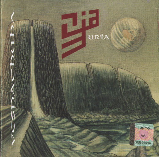 CD Ur'ia - Vesnachuha (Enh, Re, 2004)