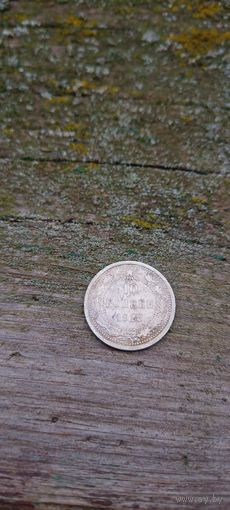 10 копеек 1923