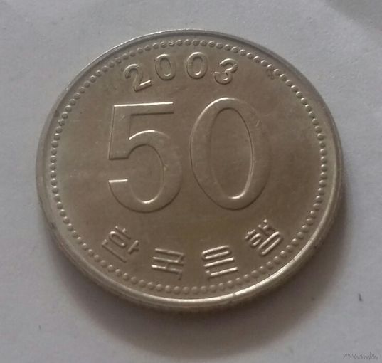 50 вон, Южная Корея 2003 г.