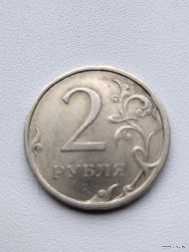 2 руб. 2009 года не магнитная