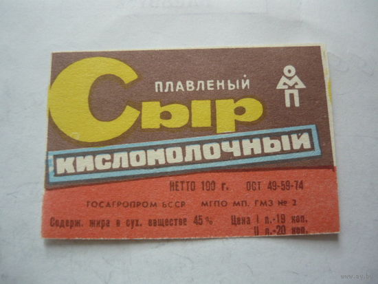 Сыр плавленый