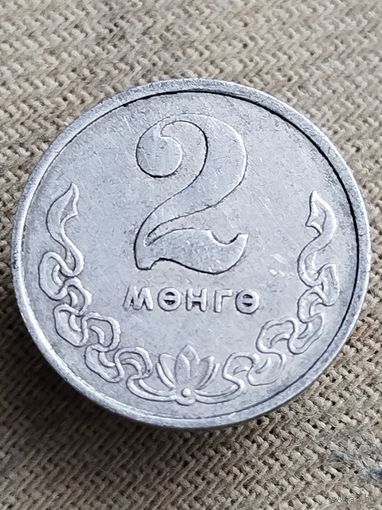 Распродажа - 2 мунгу 1970г.,МОНГОЛИЯ