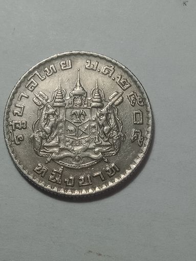 Тайланд 1 бат 1962 года .