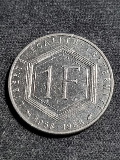 Франция 1 франк 1988 30 лет Пятой Республики